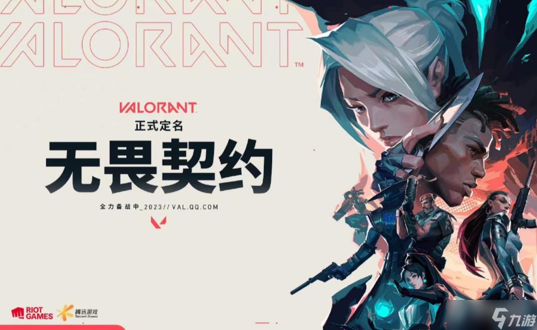 回响计划助力校园篮球场，无畏契约共绘青春印记-一竞技官网