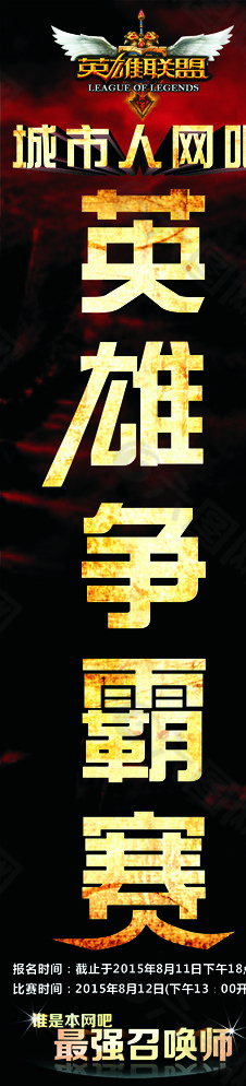 iQOO 15电竞手机评测：120W快充+专业电竞特性，畅享高刷新率游戏体验-一竞技官网