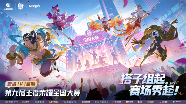 重庆狼队VS苏州KSG打野对决：败者组半决赛前瞻-一竞技官网