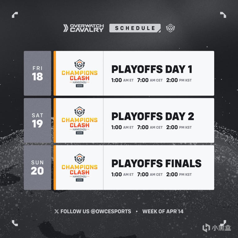 《守望先锋》全球总决赛A组成“死亡之组”，三队加赛定生死-一竞技官网